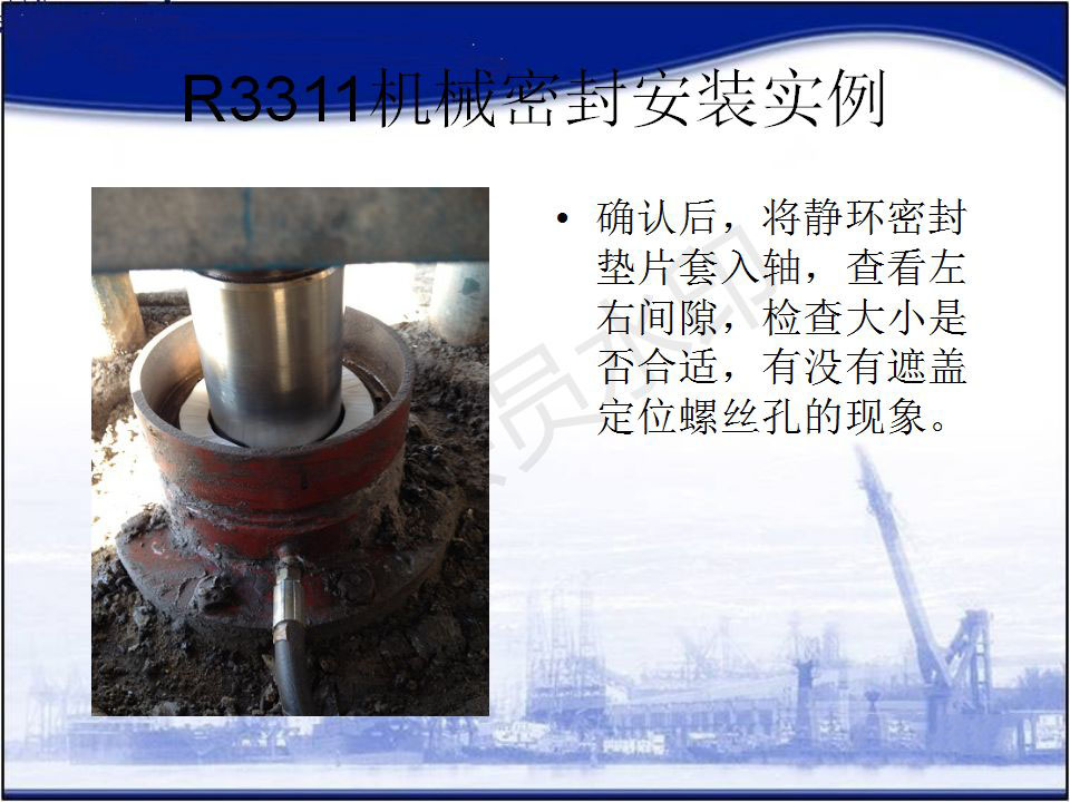  Mechanical seal of reaction kettle