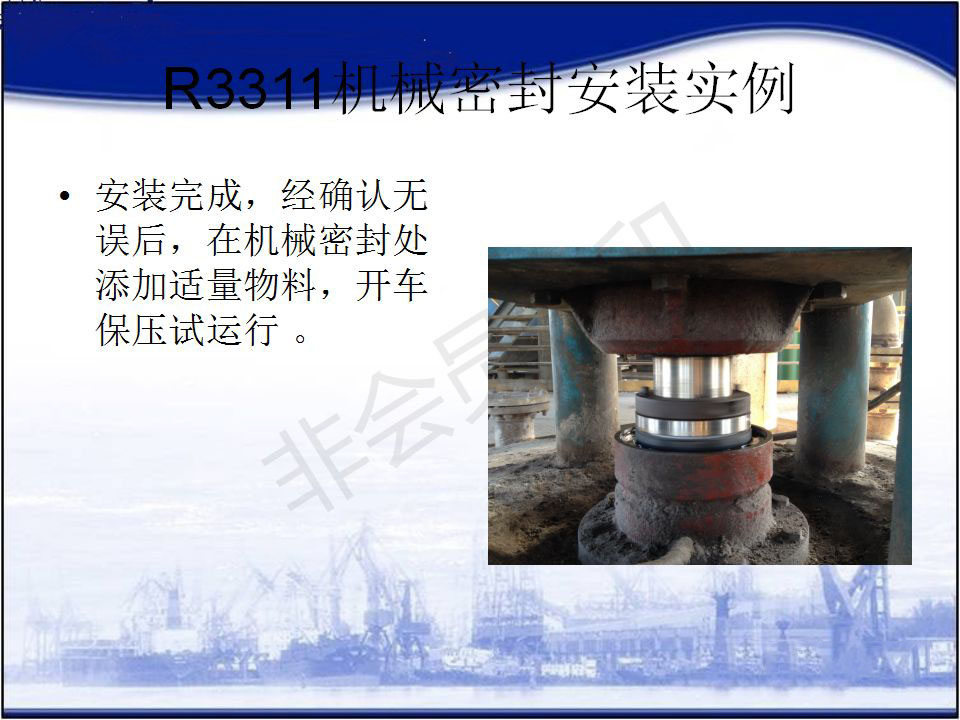  Mechanical seal of reaction kettle