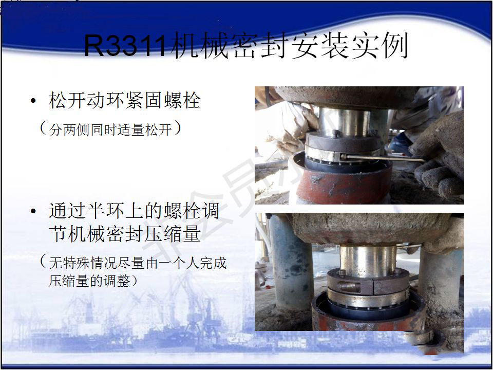  Mechanical seal of reaction kettle