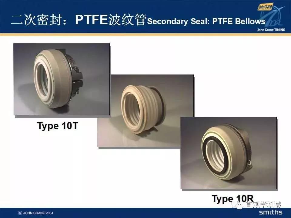  Mechanical seal knowledge training